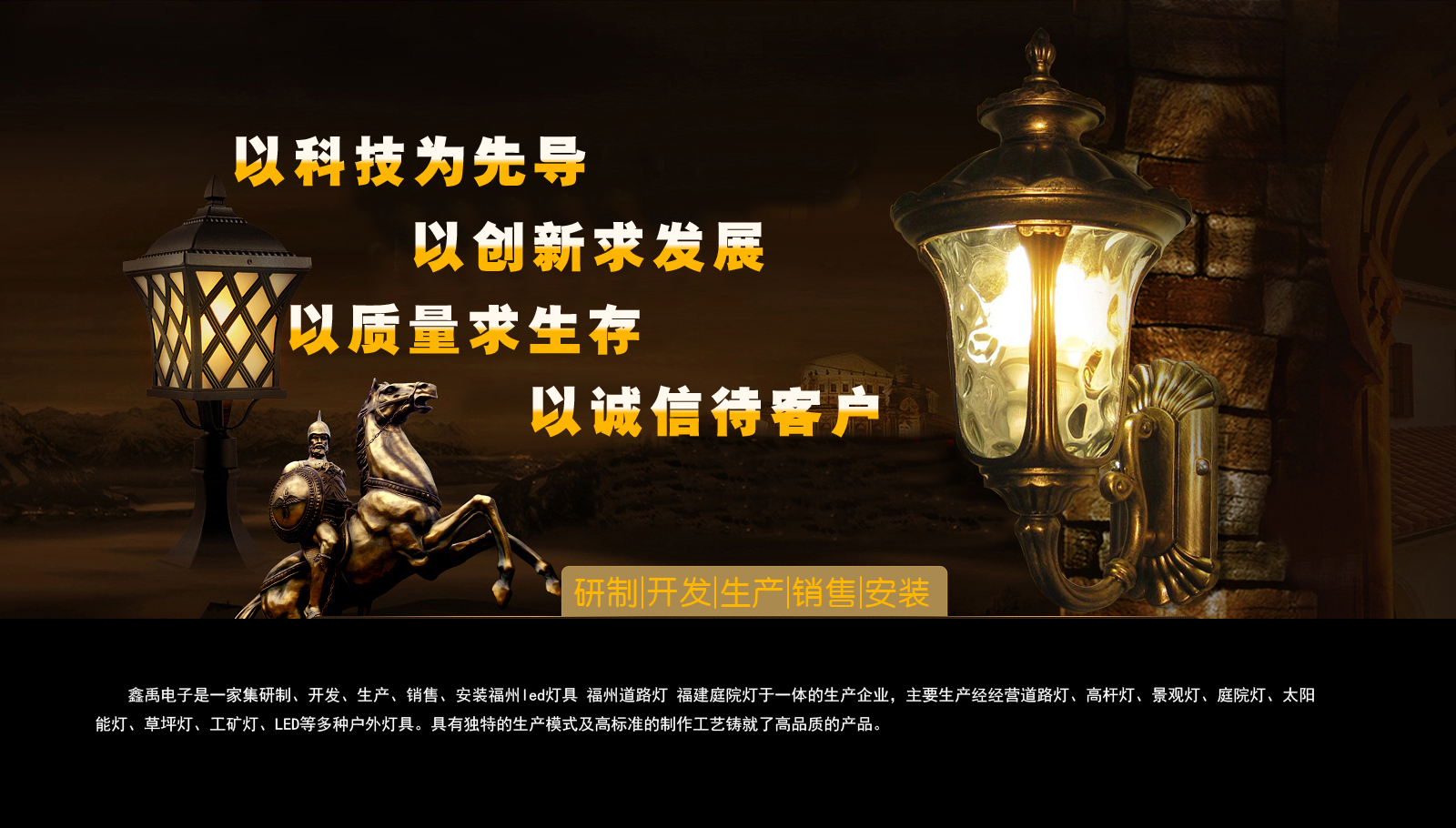 06届超女团聚变闹剧福建庭院灯