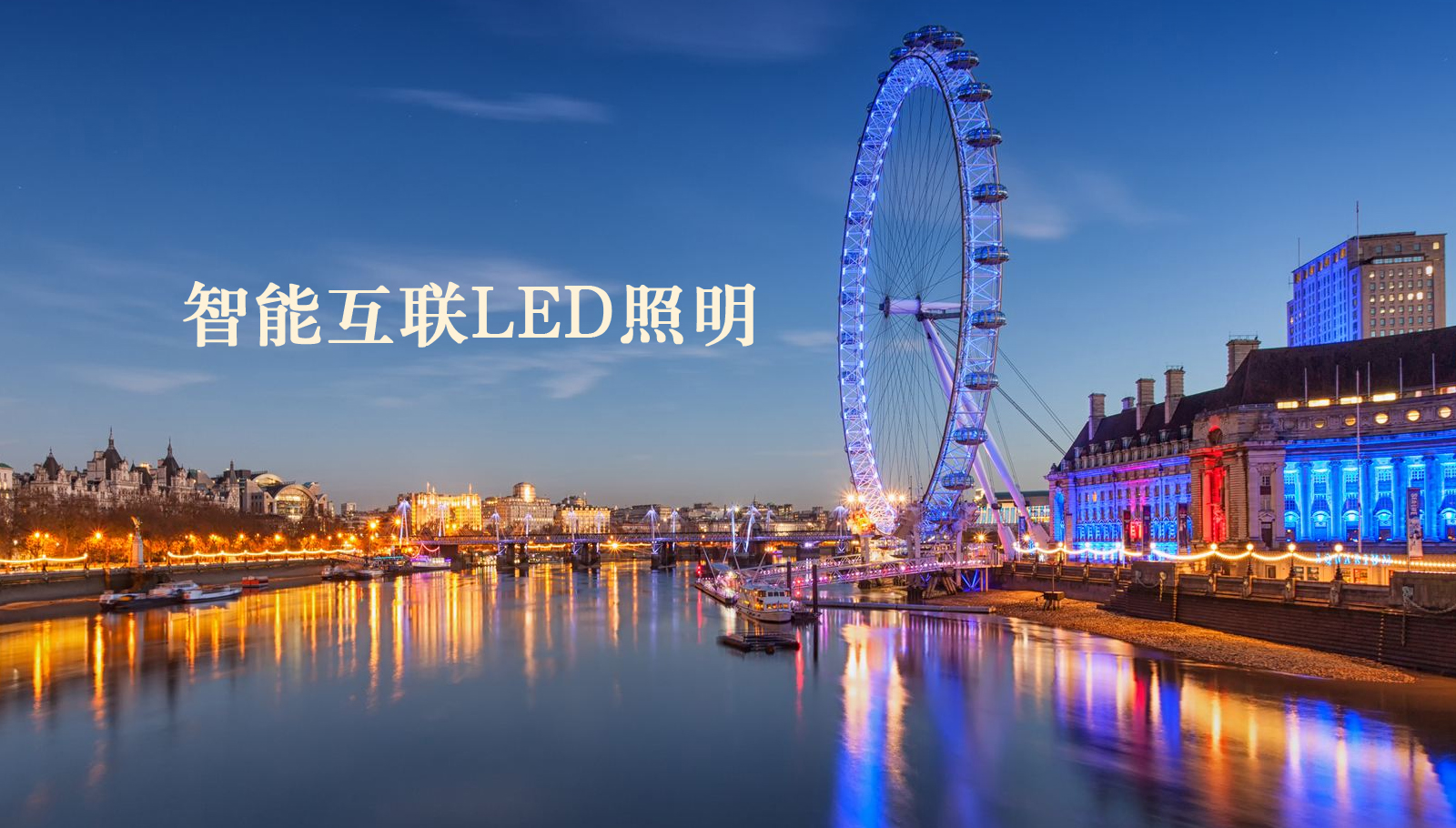 福州led灯具中国移动服务器集采超聚变